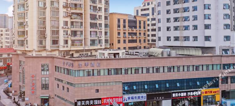 全季酒店(青岛栈桥火车站东广场店)图片