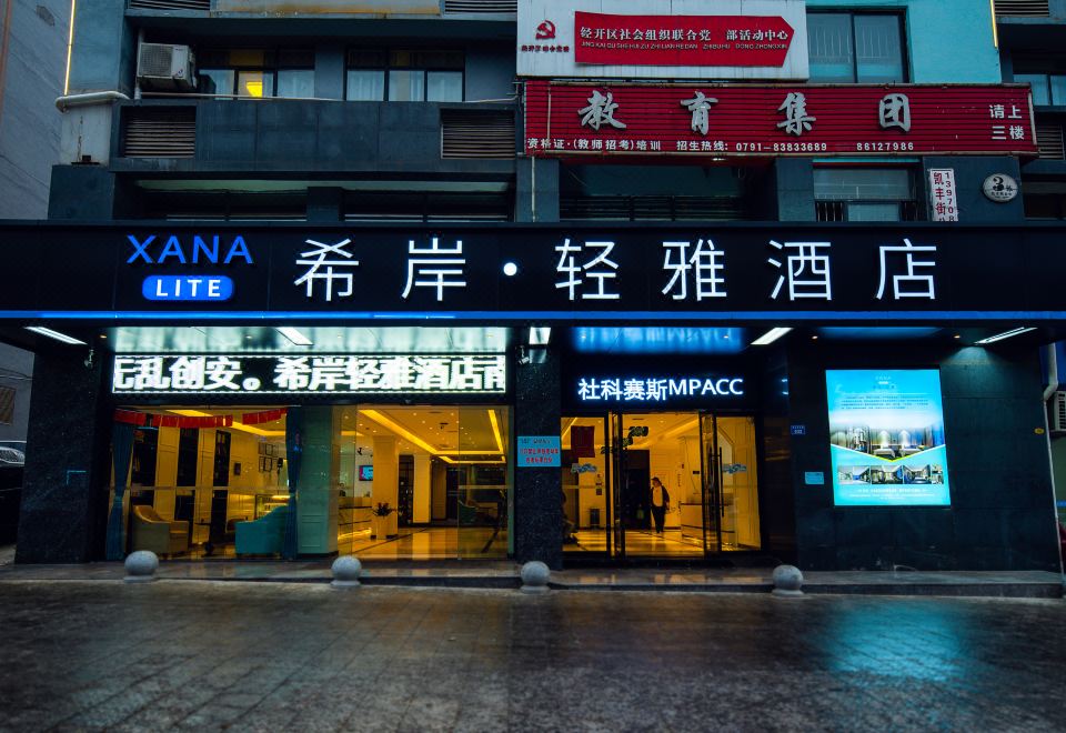 酒店外观