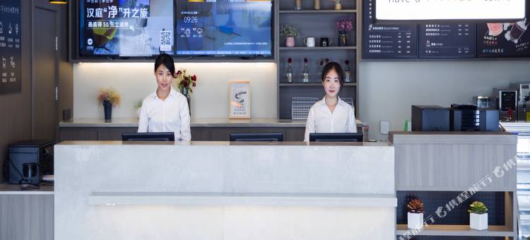 汉庭酒店(临沂罗庄宝丽财富广场店)图片