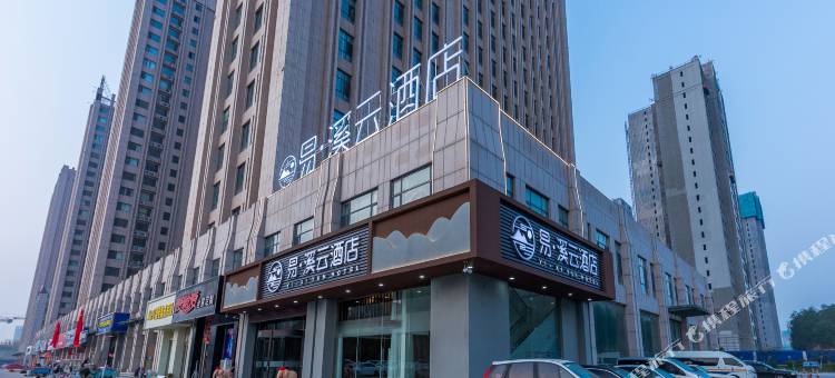 易溪云酒店(齐河万达店)图片