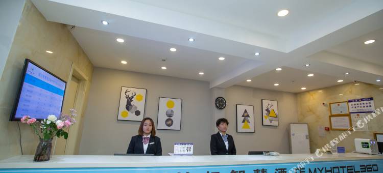铭忆智慧酒店(宿州火车站店)图片