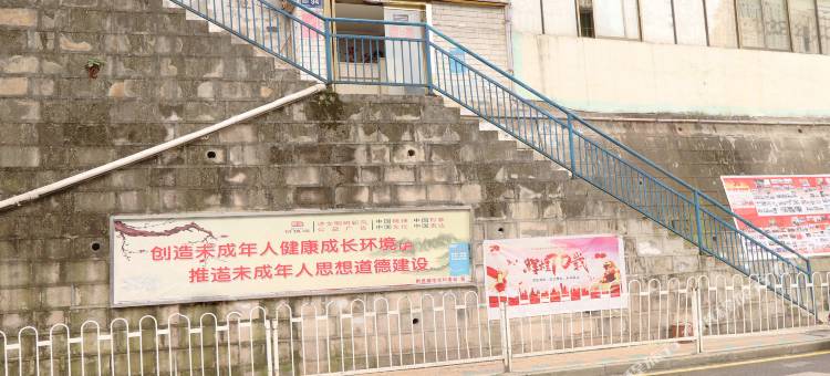 OYO 贵阳喜银银宾馆图片