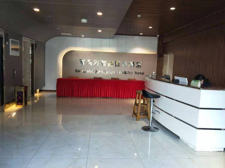 Huishui Bainiaohe Intelligent Holiday HotelOver view