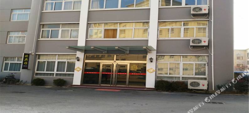 鱼台欧典雅墅宾馆图片