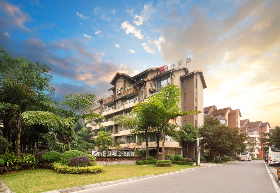 峨眉山花园城度假酒店外景图