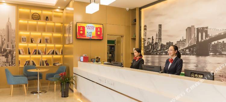 速8精选酒店(明珠广场国际会展中心店)图片