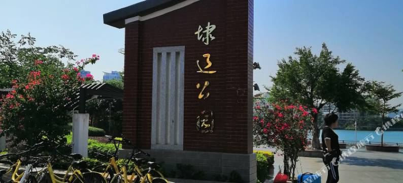 宇航公寓(高崎机场店)图片