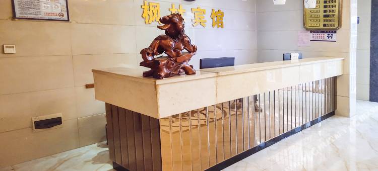 岳阳枫林宾馆图片