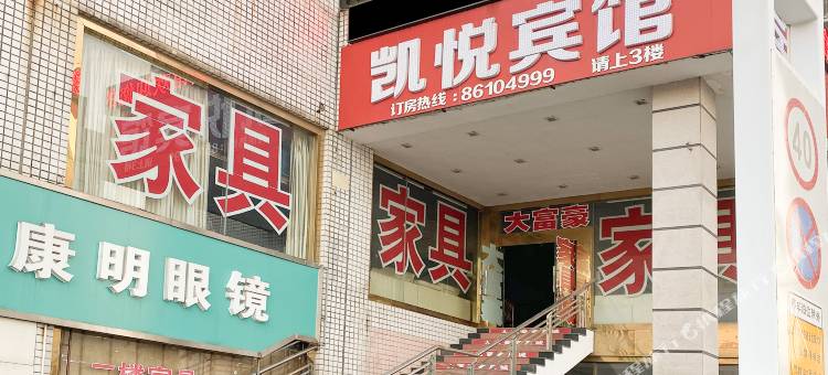 南通凯悦宾馆图片