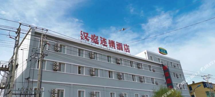 怡莱酒店(盖州火车站兴隆大家庭店)图片