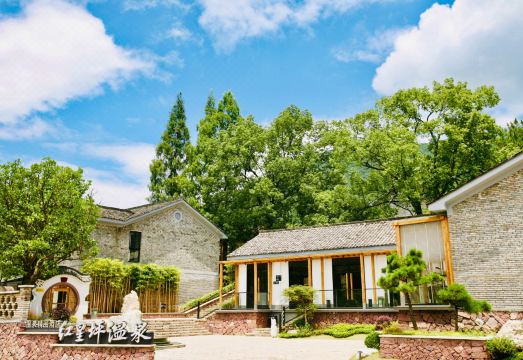 遂昌红星坪温泉酒店外景图