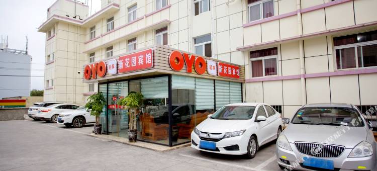 OYO玉溪新花园宾馆图片
