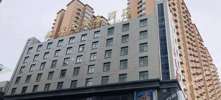 长武昱天商务酒店图片