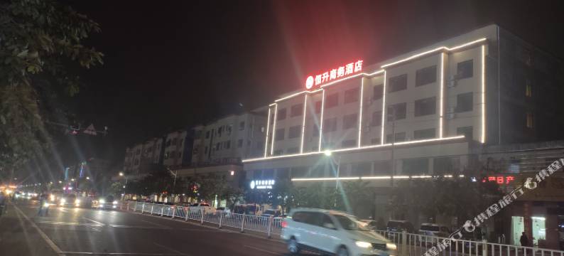 东莞横沥恒升商务酒店图片