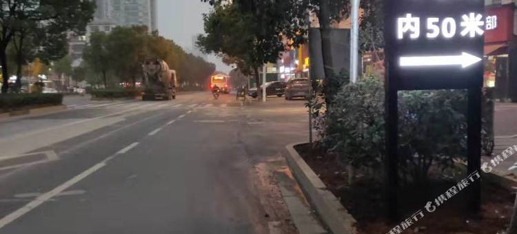 衡阳洁洁宾馆图片