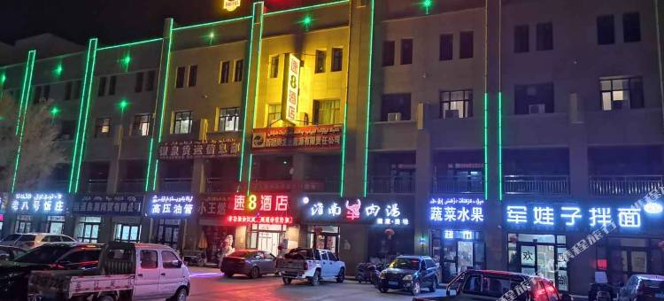 速8酒店(托克逊圣源店)图片