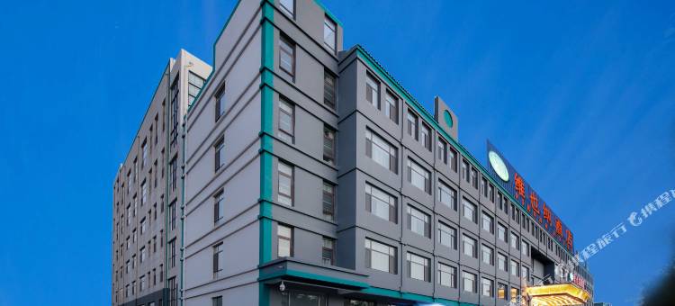 维也纳酒店(临沂经济开发区店)图片