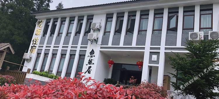 余姚悠然居民宿图片