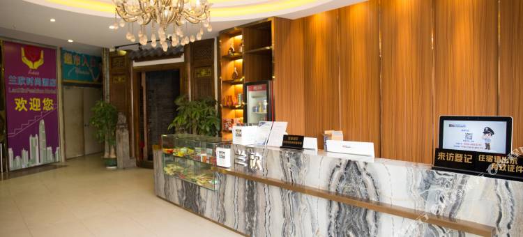 深圳市兰欣时尚酒店(南山地铁站店)图片