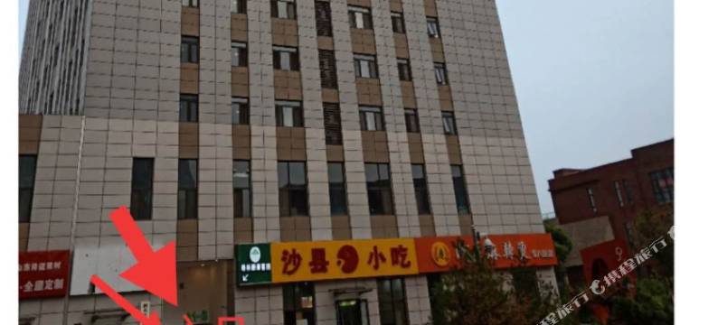 尚唐酒店(唐冶云巴地铁站店)图片