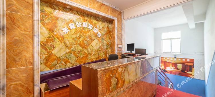 广州米家租房图片