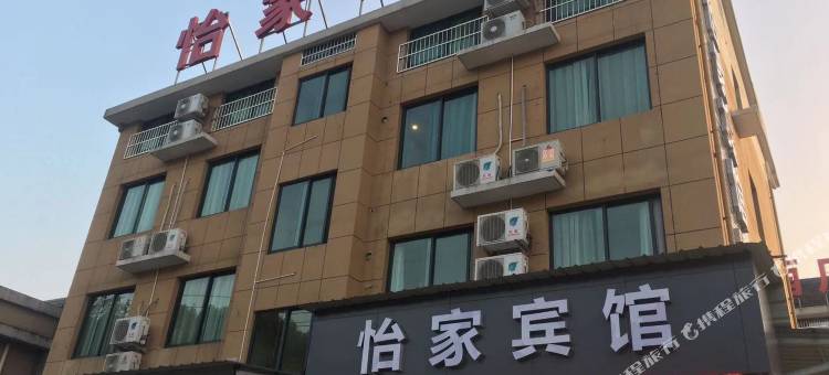 丽水怡家宾馆(水阁开发区店)图片