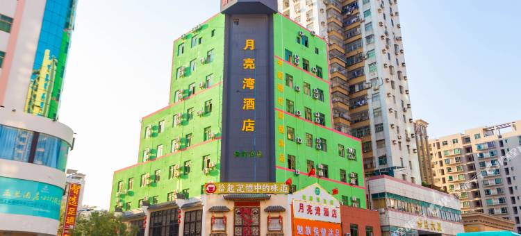 惠州月亮湾酒店(惠阳高铁站店)图片