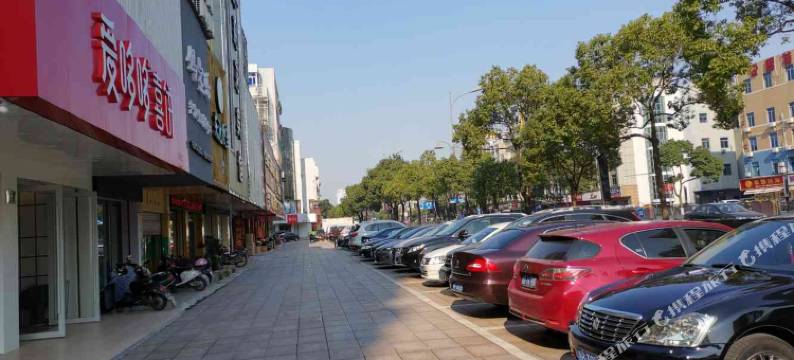 紫荆花宾馆(慈溪新城大道店)图片