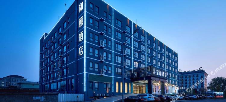 和颐酒店(北京十里河周家庄地铁站店)图片