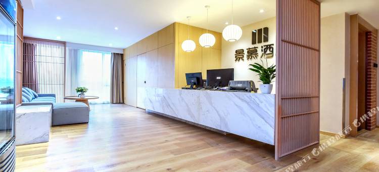 重庆景慕酒店(鸳鸯轻轨站店)图片