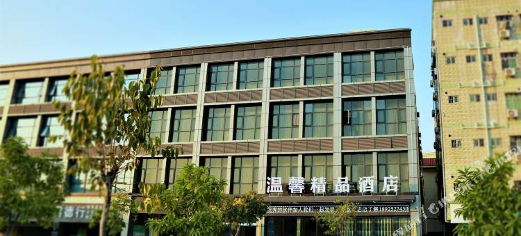 温馨精品酒店(深圳坪山坑梓地铁站店)图片