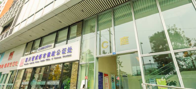 成都mini阁调公寓图片