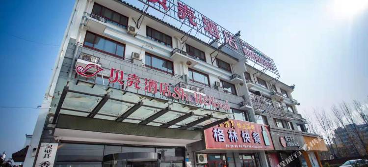 贝壳酒店(灵璧迎宾小镇店)图片