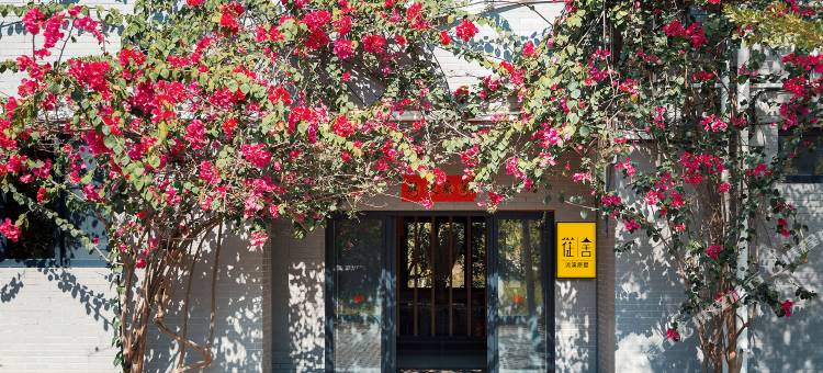 广州从舍流溪原墅图片