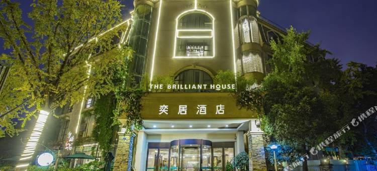 成都奕居酒店(成都世纪城新国际会展中心店)图片