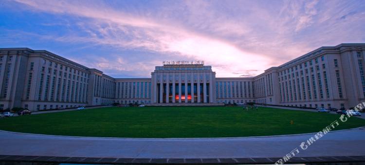 芜湖海螺国际会议中心图片
