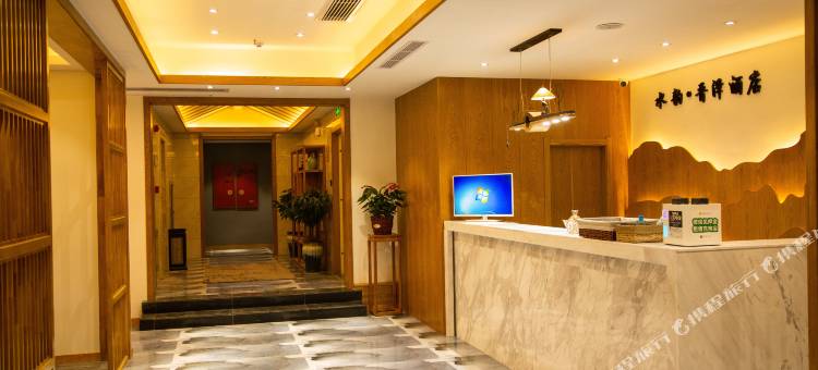 水韵晋泽精品酒店(运城北站吾悦广场店)图片