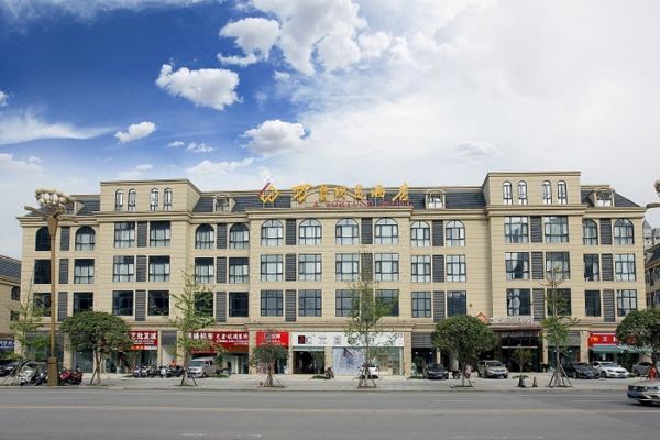 广安万贯财富酒店