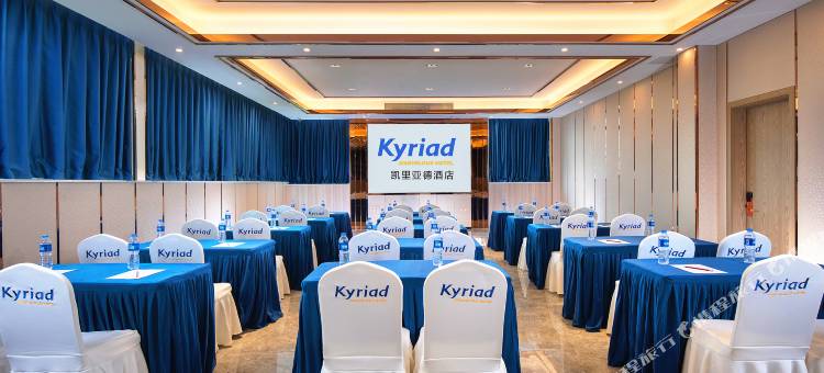 凯里亚德酒店(梅州高铁站店)图片