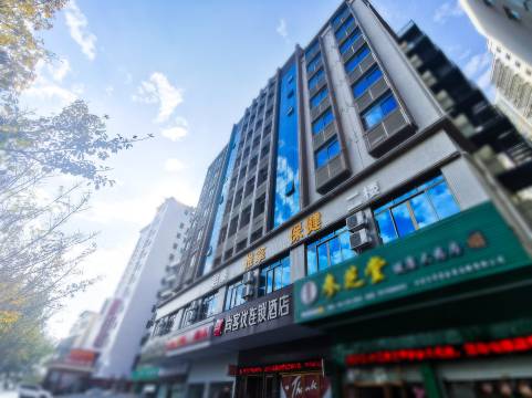 尚客优酒店(茂名高铁站1959文创步行街店)