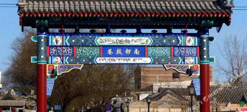 喆啡酒店(北京南锣鼓巷鼓楼大街地铁站店)图片