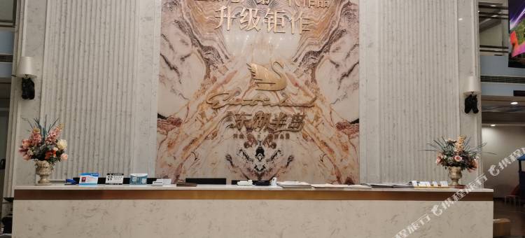 江安揽江大酒店图片