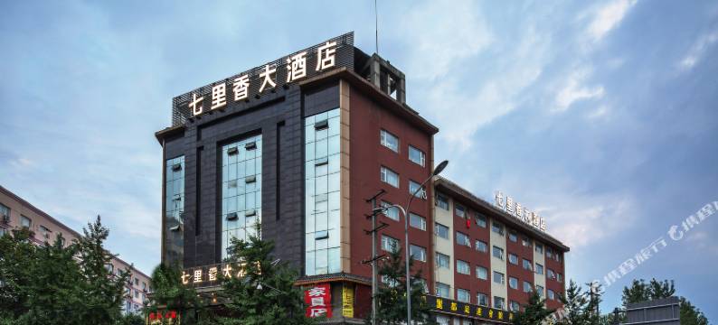 成都七里香大酒店图片