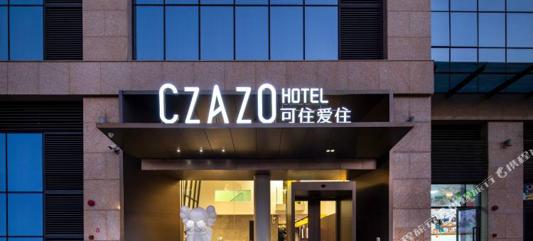 可住爱住酒店(佛山清晖园顺德欢乐海岸PLUS店)图片