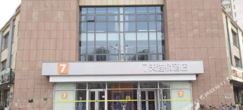 7天连锁酒店(天津津南国家会展中心大学城店)图片