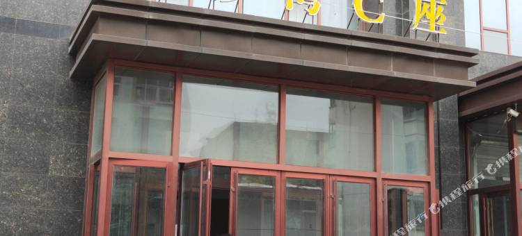 夕颜民宿(濮阳昆吾南路店)图片