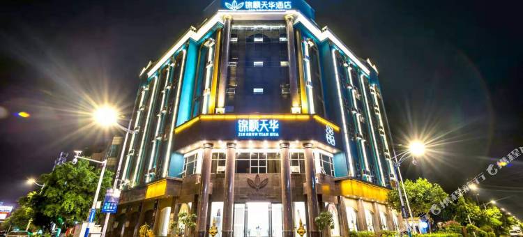 锦顺天华酒店(瑞丽财富广场彩云城店)图片