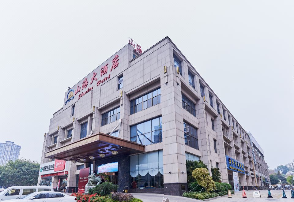 广州山水时尚酒店（花都店）外观图