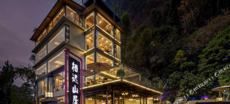 躬行社·栖迟山居民宿(阳朔兴坪店)图片
