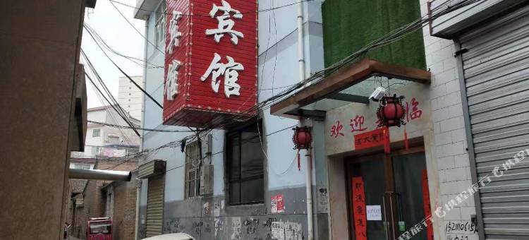 庄浪旭祥宾馆图片